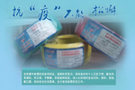 铜电缆