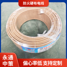 低烟无卤电线