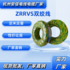 ZRRVS阻燃双绞线