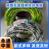 低烟无卤双绞线