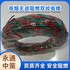 低烟无卤双绞线