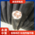 低烟无卤电缆