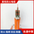 防火电缆