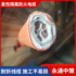 防火电缆