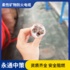 防火电缆