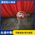 防火电缆