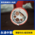 防火电缆