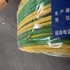 低烟无卤电线