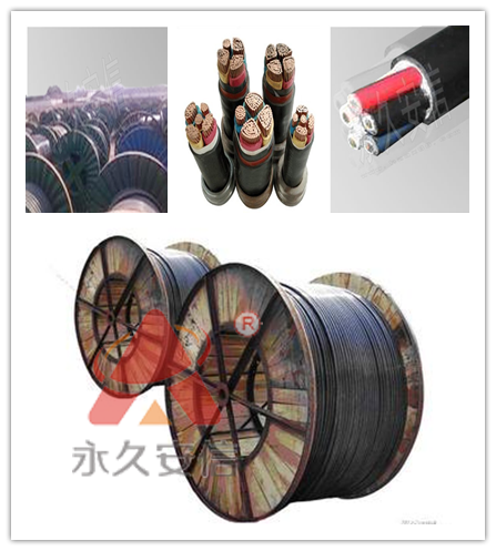 耐火电缆