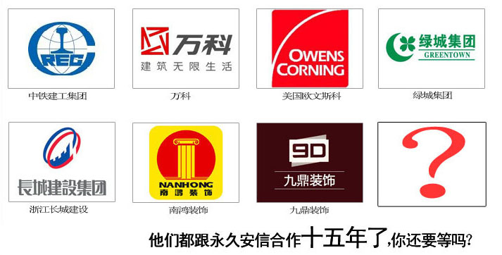 杭州安信电线电缆厂家合作伙伴