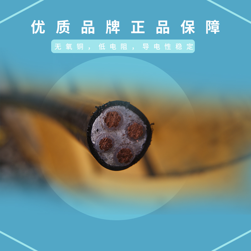 铜电缆
